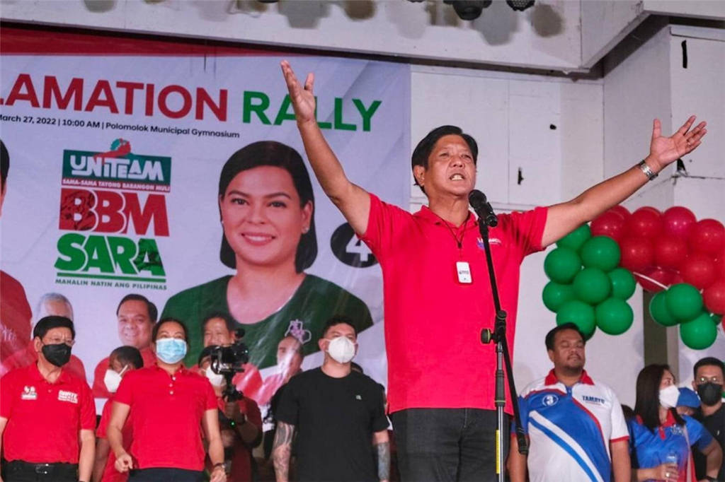 小马科斯当选菲律宾新总统 中菲关系未来走向如何？